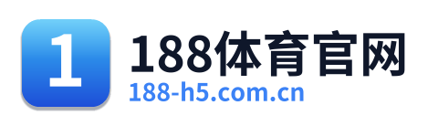 188体育官网